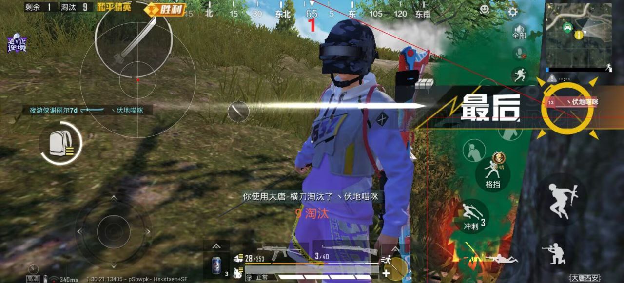 和平精英辅助的道德与规则探讨的配图，内容相关：辅助工具的价格从免费到数百元不等，建议优先选择按日/周付费的版本，避免长期订阅后发现效果不佳。部分团...